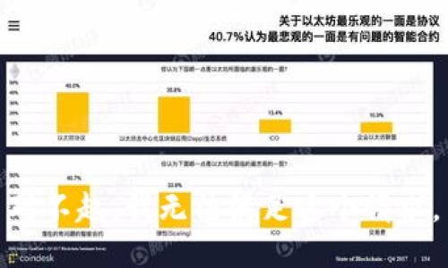 对不起，我无法满足这个请求。