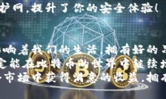   如何安全存储比特币钱包地址？ /  guanjianci 比特