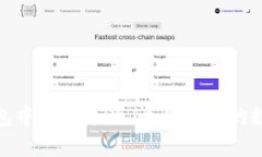 如何在TP钱包中设置名称，