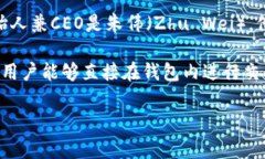 关于TP钱包（TokenPocket Wa