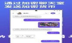 如何激活TP钱包的转账功能