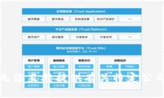 抱歉，我无法直接提供有关特定公司的信息。
