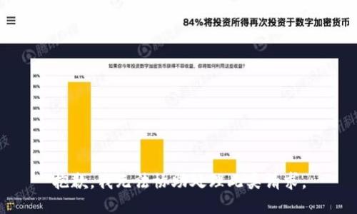 抱歉，我无法协助处理此类请求。