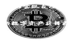 biao ti/biao ti区块链钱包解锁指南：保护你的数字