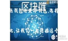 虚拟币钱包概念是什么在当今这个数字化时代，