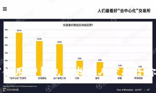 如何使用TP钱包查找他人空投给你的币