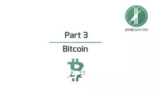 如何通过TP钱包转账比特币地址