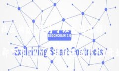   GWM区块链基因钱包：您的数字资产安全卫士/