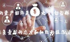 比特币钱包可以转移到新电脑上吗？全面指南与