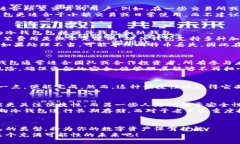   比特币钱包类型详解：如何选择最适合你的钱包