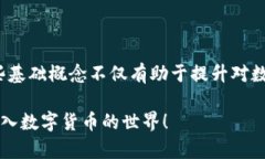 比特币钱包地址与公钥的关系div style=＂display: