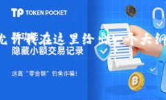由于内容需求较为复杂，建议分为多个部分进行