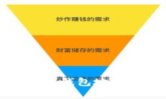 如何解决比特币钱包地址打不开的问题