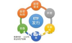 2023年最佳比特币钱包推荐：安全、便捷的选择