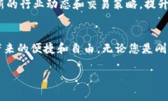   以太坊客钱包注册：简单步骤指南 /  guanjianci