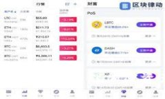 极简区块链钱包：轻松管理加密资产的理想选择
