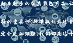   国内区块链可用钱包推荐：安全、便捷、功能全