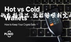 数字钱包可转USDT到任何交易所吗？数字钱包, U