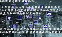 存比特币钱包会被盗吗？揭示数字货币安全的真