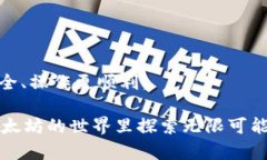   如何创建币安以太坊链钱包 /  guanjianci 币安, 以