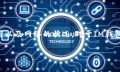 在讨论以太坊（ETH）的转账金额时，我们需要考