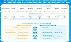 在讨论TP钱包是否支持JS