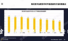    货币以太坊提现钱包的详细指南  / 关键词 gu