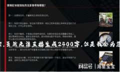 这是一个很好的主题！我将为您构建一个全面的