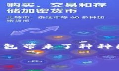 区块链打入黑洞钱包：数字资产的终极消失之谜