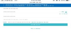 USDT钱包提现，银行封卡风险解析