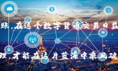   如何将im钱包中的USDT转移到火币交易所？ /  g