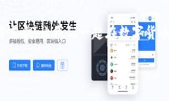 : 如何在imToken钱包中轻松添加USDT？imToken, 添加