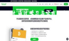   如何处理比特币转钱包丢失的困境？ /  guanjia