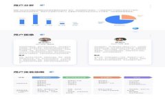比特币钱包：探索其起源与发展历程