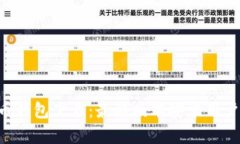 虚拟币钱包下载：最新版本安卓用户必看!