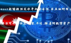 如何找回一个月内删除的以太坊钱包在现代数字
