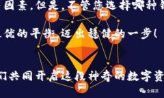 : 比特币钱包的选择与市场分析比特币钱包, 加密
