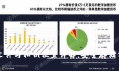 比特币钱包文件与私钥位置详解：安全存储你的