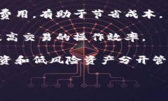 在T P钱包中，“划点”通常是指在进行资金转账