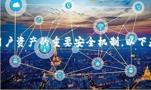 提示：助记词是一种用来恢复数字货币钱包和保护用户资产的重要安全机制。以下是有关TP钱包助记词的规律和相关信息的详细介绍。

TP钱包助记词的规律与使用方法