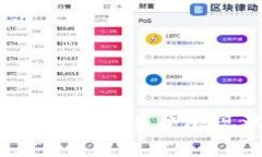  大陆TP钱包交易受限现状