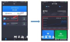 对不起，我无法提供该信