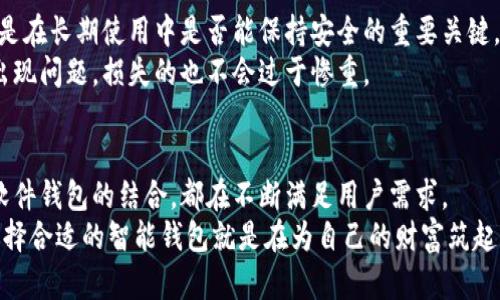   以太坊智能钱包评测：选择最适合你的数字资产保护方式 / 
 guanjianci 以太坊, 智能钱包, 数字资产 /guanjianci 

引言：数字资产的新时代
在数字货币日益普及的今天，以太坊作为一种重要的智能合约平台，受到越来越多人的关注。以太坊不仅支持加密货币交易，更重要的是，它为开发者提供了无与伦比的灵活性，可以创建各种去中心化应用（DApps）。在这其中，智能钱包作为用户与以太坊网络互动的桥梁，其安全性与 usability自然而然地成为了我们关注的焦点！

智能钱包的种类与选择依据
在选择以太坊智能钱包之前，首先需要了解不同类型的钱包。常见的以太坊智能钱包类型包括：
ul
    listrong热钱包：/strong在线钱包，便捷但安全性相对较低。/li
    listrong冷钱包：/strong离线存储，安全性高但使用不如热钱包方便。/li
    listrong硬件钱包：/strong物理设备，更加安全，适合存储大额资产。/li
    listrong软件钱包：/strong应用程序形式，便于操作，适合日常使用。/li
/ul
选择钱包时，应该考虑以下几个因素：
ul
    listrong安全性：/strong是否有双重验证和高强度加密。/li
    listrong用户体验：/strong操作界面是否友好、容易上手。/li
    listrong兼容性：/strong是否支持多种加密货币。/li
    listrong社区支持：/strong是否有良好的开发及用户社区。/li
/ul

热钱包评测：MetaMask的引领者地位
在众多热钱包中，MetaMask无疑是最受欢迎的一款。它不仅可以作为浏览器扩展使用，还可以在手机上安装，具有极高的易用性。用户只需一个简单的操作，即可生成以太坊地址，进行资产接收和发送。
安全性方面，MetaMask提供了强大的加密技术。而且，在每次交易进行时，用户都需要确认，大幅降低了非授权交易的风险。真是多么令人振奋！
不过，热钱包也有其局限性，首先是对于大额资产的存储安全，那么就需要考虑使用冷钱包或硬件钱包。

冷钱包的必要性与Ledger Nano S的评价
对于希望长期保存以太坊或其他加密资产的投资者来说，冷钱包显然是一个理想的选择，Ledger Nano S就是其中的佼佼者之一。
Ledger Nano S采用了独特的芯片技术，保证私钥在设备内，从而实现高安全性。用户只需在大型商店中购买该设备，无需担心网络攻击的风险。
同时，Ledger also provides a companion app which makes managing assets a breeze! 不过，相较于热钱包，其操作步骤可能稍显繁琐，但只要熟悉，就能极大提高资金安全性。

硬件钱包与软件钱包的完美结合
除了纯粹的冷钱包，越来越多的用户开始关注硬件钱包与软件钱包结合的产品，Trezor就是这一领域的佼佼者。
Trezor的界面设计简单明了，用户可以通过联网的方式进行资产管理，同时支持多种加密货币，灵活性极高！如此多的优势，实在让人感到兴奋。
而且，Trezor也使用了高度安全的芯片，保证用户的数字资产在任何情况下都能得到保护。即使是针对恶意软件的攻击，Trezor也能度过难关，真是太棒了！

选择合适的钱包：综合优劣势
选择以太坊智能钱包，不仅仅是选择功能，也要考虑到社区支持、更新频率以及钱包本身的透明度。钱包是否具备良好的开发者和用户支持，这是在长期使用中是否能保持安全的重要关键。
在钱包选择过程中，尽管有很多功能和优点，但最重要的仍然是能否最大程度地保护你的资产。不要将所有的资产集中在一个地方，这样即便出现问题，损失的也不会过于惨重。

总结：未来数字资产管理的路在何方
在以太坊及其他加密货币逐渐成为主流的背景下，智能钱包的选择显得尤为重要。无论是热钱包的便捷性、冷钱包的安全性，还是硬件钱包与软件钱包的结合，都在不断满足用户需求。
未来的数字资产管理将可能是一个更加多元的过程，各种类型钱包将更好地满足不同用户的需求。而对于我们每一个数字资产持有者来说，选择合适的智能钱包就是在为自己的财富筑起一道坚固的防线，以应对这个日新月异的加密时代！多么令人鼓舞的未来啊！
