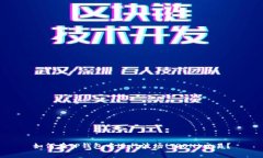 如何在TP钱包中进行波场