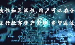 比特币在线钱包作为一种