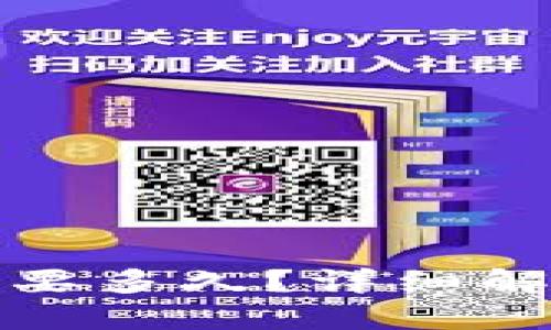 TP钱包闪兑需要多久？详细解读交易时间线
