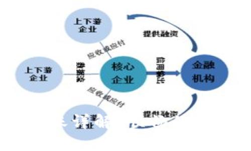 USDT钱包之间的转账详解：顺畅的资金流动与安全保护