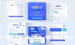 : TP钱包错误信息频繁出现