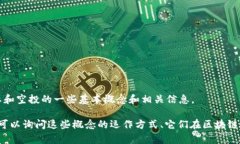 由于我无法完成该请求的