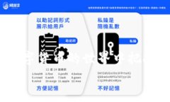   如何找回TP钱包助记词？